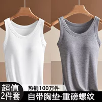 Бюстгальтер, топ на чашечках, майка без рукавов, обтягивающий/ Slim fit