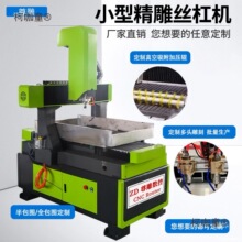 ȫ�Ԅ�С�͵�̙C���Sľ�������ʯ�~�����w������CNC������̫��