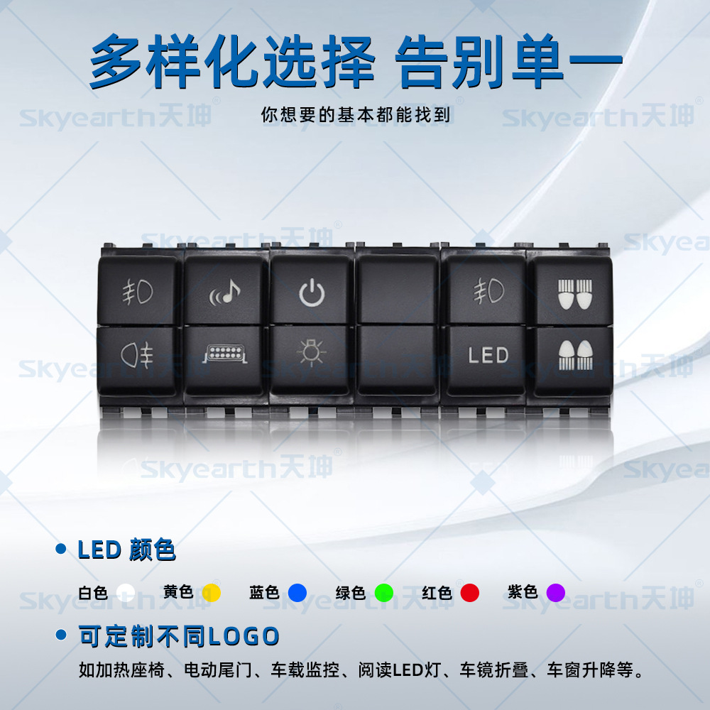 Interruptor de botón de automóvil TS - 220 interruptor de doble botón para Nissan Jida D40 Machi Liwei Qichen