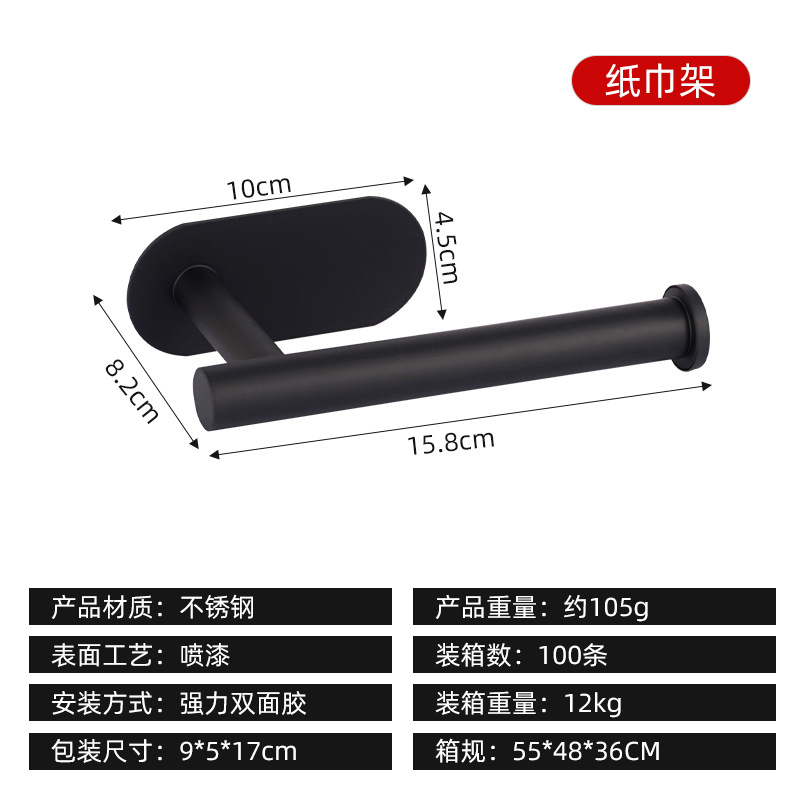 [해외공급 전용] 펀칭 없음 16cm (블랙)