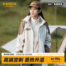 冲锋衣三合一可拆卸防风保暖定制印字LOGO工装男大码女外套工作服