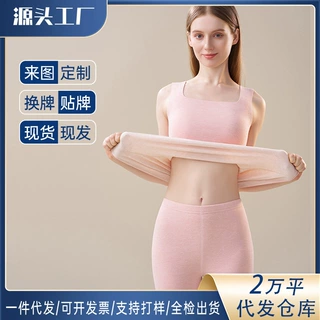 无痕保暖背心女加绒打底秋冬羊绒蚕丝贴身内穿加厚自发热德绒内衣