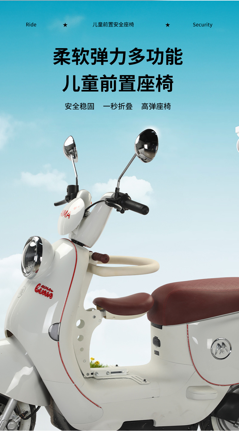 Ready-Made Electric Vehicle Child Seat Front Foldableable Battery Car Baby Seat Motorcycle Child Baby Stool
