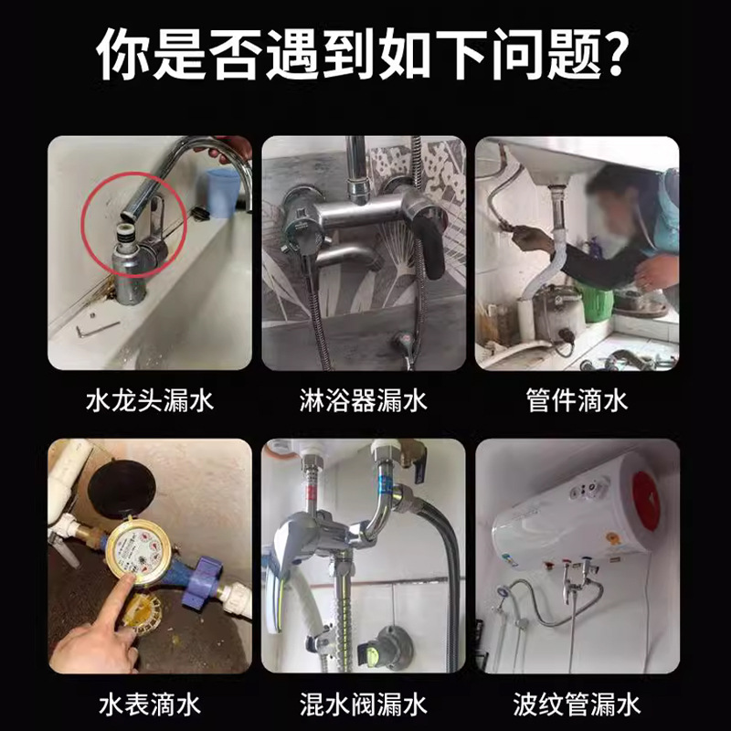 Kitchen and Bathroom Maintenance Installation Accessories Box O-Shaped Trampa Faucet Shower Válvula de mezcla de agua Accesorios de tubería Contador de agua a prueba de fugas