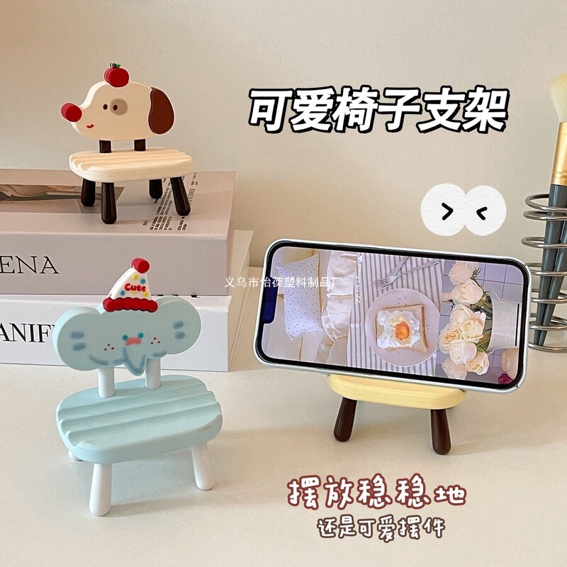 Creative Small Chair Phone Stand iPad Tablet Holder Cartoon Cute Dormitory Desktop Ornament Portable for Watching Shows