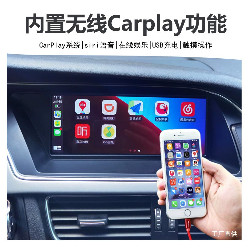 Подходит для нового старого Audi A4L Q5 A5 A4 Android-навигация Direwn изменено изменено изменено центральный дисплей