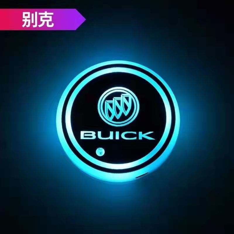 车载发光水杯垫USB充电七彩色LED防滑杯垫汽车用品车载内饰氛围灯|undefined