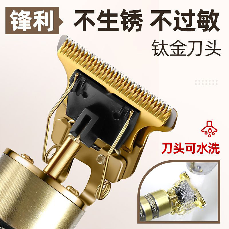 Corte de pelo eléctrico especial transfronterizo profesional de escultura empuje eléctrico corte de aceite empuje casero empuje corte de cabeza calva artefacto empuje eléctrico