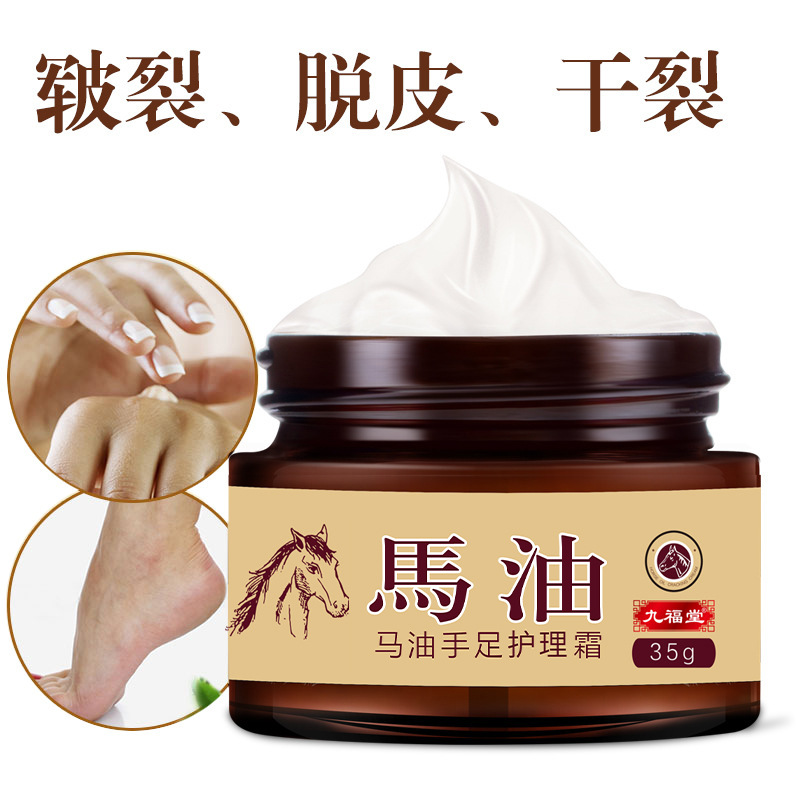 Protecting ointment anti-dryness