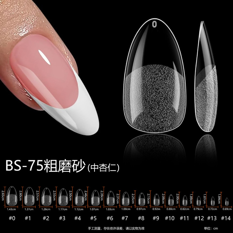 Cross-Border Amazon Thick Frosted Nails Almond Trapezoidal Manicure Patches Extended Fake Nails Solid Manufacturer Wholesale