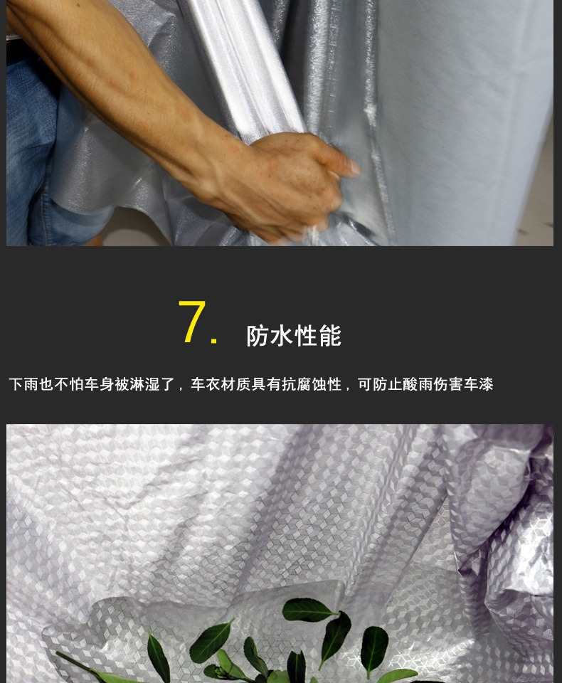 Applicable to 2019 Volkswagen Tuyue Car Cover Sunscreen Rainproof Heat Insulation Thick Sunshade Cover Universal Outside Car Cover