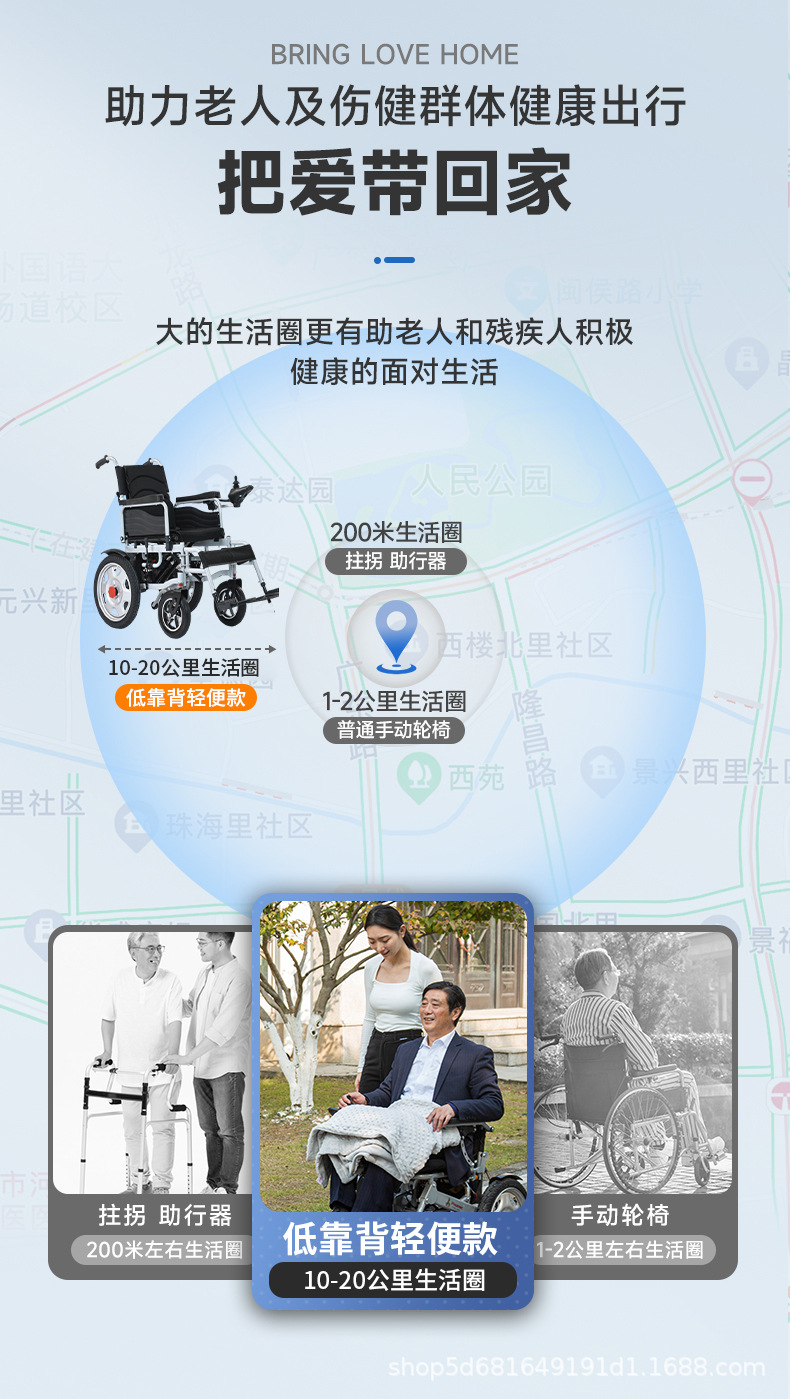 Cross-border export of smart electric wheelchairs for the elderly and disabled, fully automatic, lightweight, foldable, four-wheel mobility aid