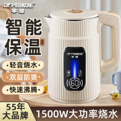 正半球电热水壶家用保温一体烧水壶大容量不锈钢自动断电大功率