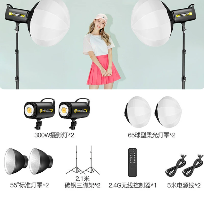 Mm8820 свет для прямого эфира, кольцевая лампа LED для фотосъемки, свет красоты, комната прямого эфира с красным светом, мягкий свет, солнечный свет