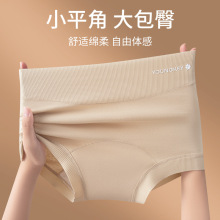 粉底液柔软亲肤纯棉中腰内裤女字母印花10A抗菌裆女士平角安全裤