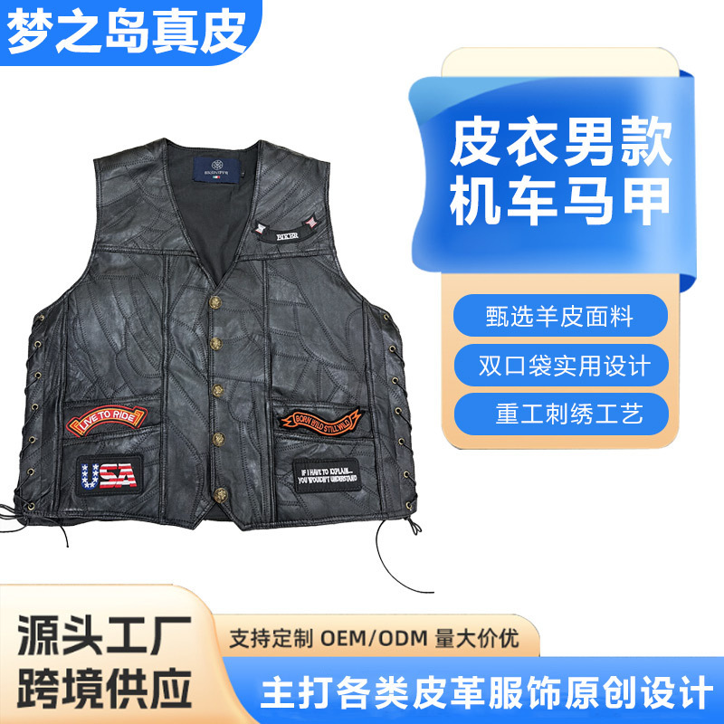 Classic men's leather jacket, motorcycle vest, genuine leather waistcoat, riding vest with 14 embroidered badges