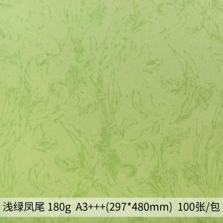 (2개) A4 플랫 가죽 피닉스 꼬리 플랫 커버지 180G 컬러 가죽 그레인지 인쇄 커버지 접착제 바인딩