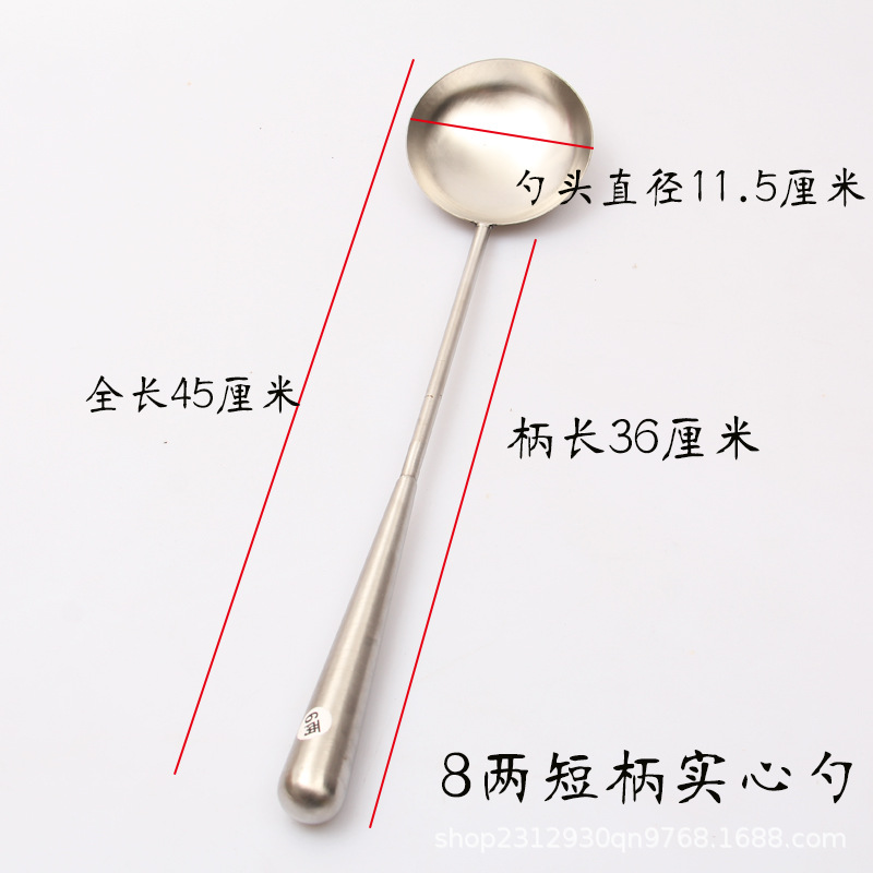 8 두 개의 단단한 숟가락