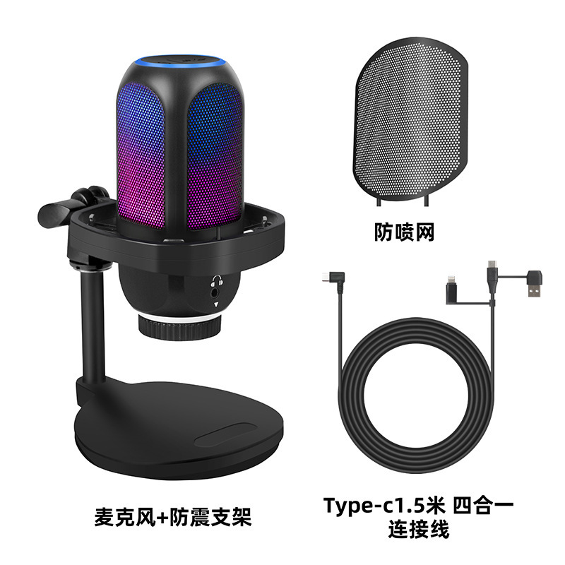 クロスボーダーコンデンサーノイズキャンセリングマイク、ライブ配信用、パソコン、デスクトップ、携帯電話、ラジオ、USB録音、ゲーム用マイク|undefined