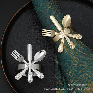 Cross-Border Hot-Selling Hotel Western Restaurant Knife and Fork Napkin Ring Gold Silver Napkin Buckle Simple Napkin Ring Manufacturer Wholesale