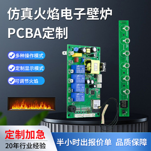 Electronic atomization simulation fireplace touch infrared induction control multi-color flame adjustable temperature and timing