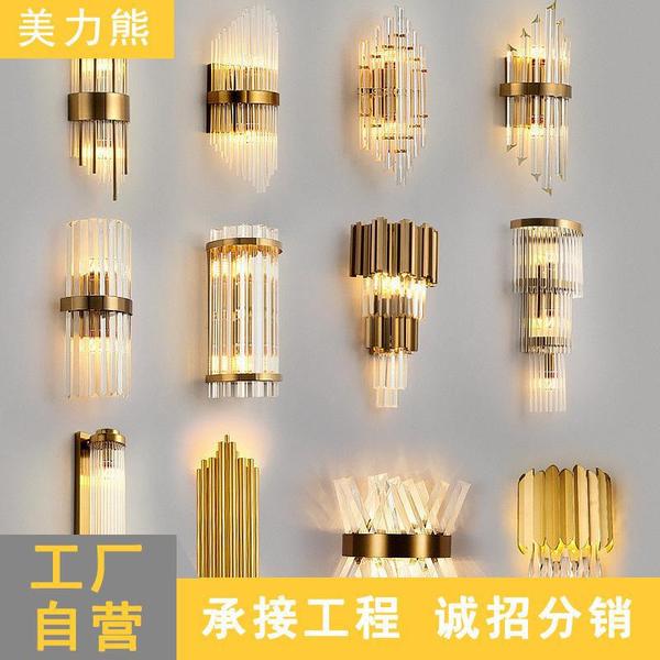 Modern and minimalistic sconce for corridor