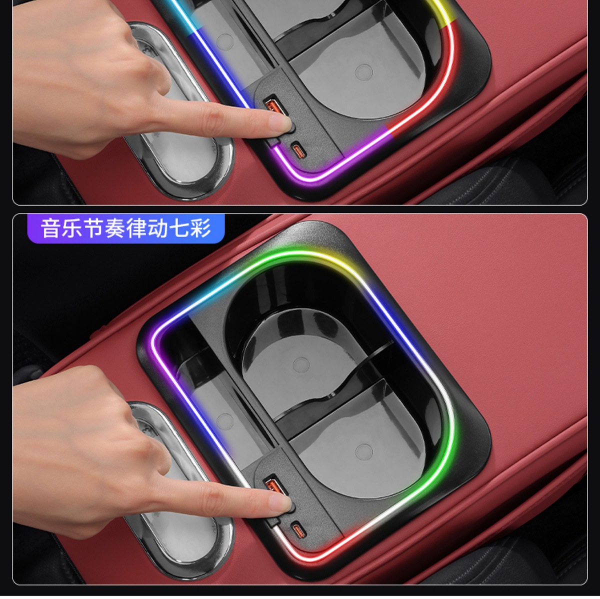 Car Armrest Box Pad, Ambient Light, Multifunctional Water Cup Holder, Tissue Box, Car Interior Leather Armrest Box Booster Pad