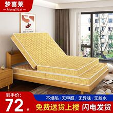 Ҭ�ش��|��ͯ1.2���p��1.8m1.5��ƫӲ���ۯB���ü����؉|؛Դ�S