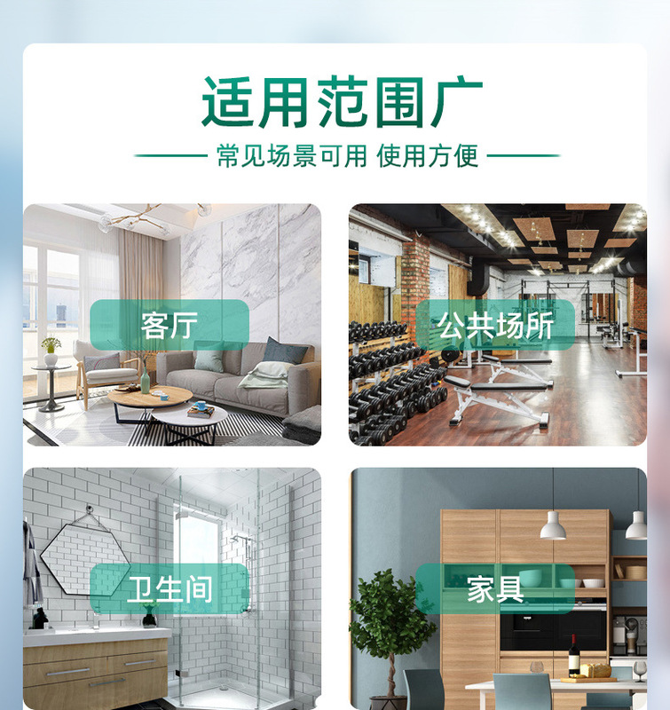 春芙地板清潔液_08