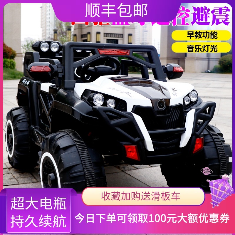 New baby children's electric car four-wh...