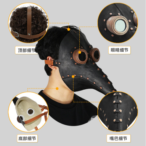 Medieval Plague Beak Doctor Mask Masquerade Punk Steam Mask Halloween Party Spoof Prop