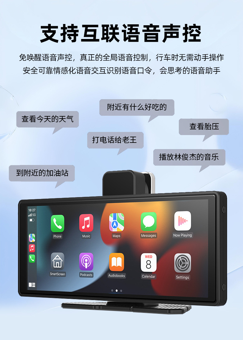 Carplay car smart screen front and rear double recording 4K recorder 10.26 inch MP5 navigation Bluetooth player
