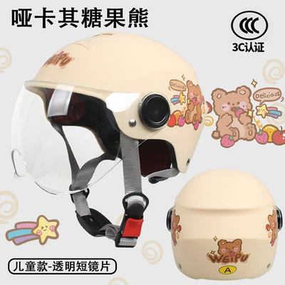 helmet for boys and girls children: Motosiklet kaskı (dəbilqə) - dummy-khakis-candy-bear-transparent-w-adjustable-head-circumference