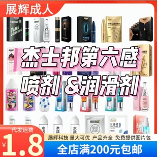 ��ʿ�����Ç���ȫϵ�е����Н���Һˮ��ˮ�ࣳ�����Ʒ��Ȥ��Ʒ