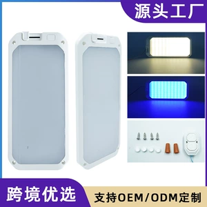 Rv Light, Car Compartment Three-Color Lighting, Square Ceiling Light, Cab Night Light, Reading Light, Led Light
