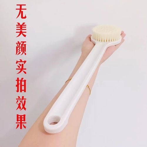MUJI Japanese-style bath brush long-handled soft-bristled bath brush back brush adult back cleaning brush wholesale