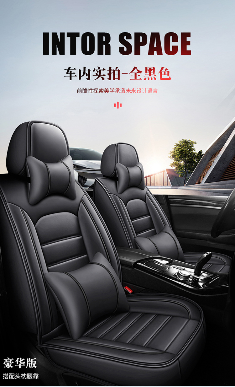 New Foreign Trade Full Leather Car Seat Cushion Car Seat Cover Four Seasons Full Surround Car Seat Cushion Temu Amazon Factory