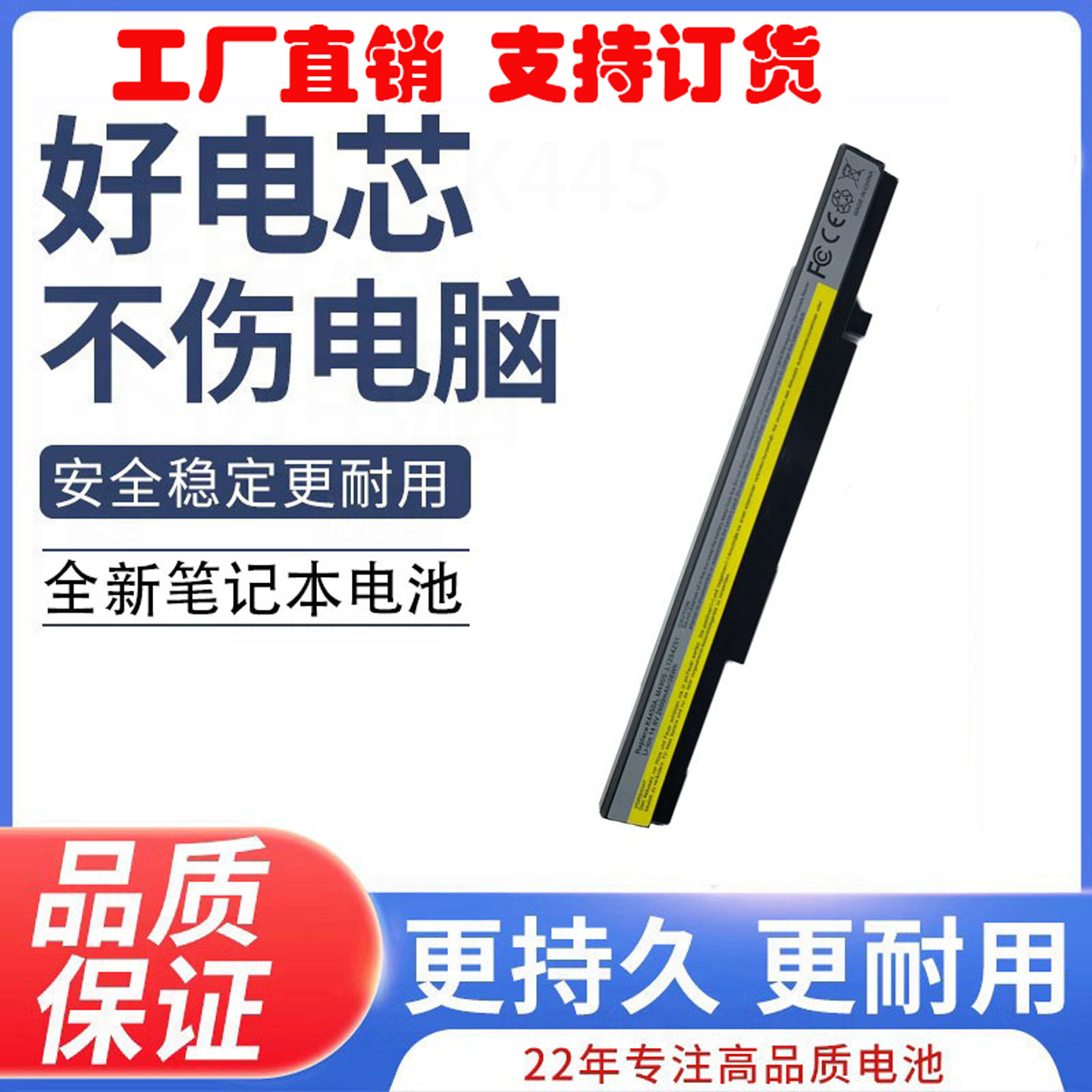 适用于联想K4450A M490S B4450S K4350A B490S L12S4Z51笔记电池