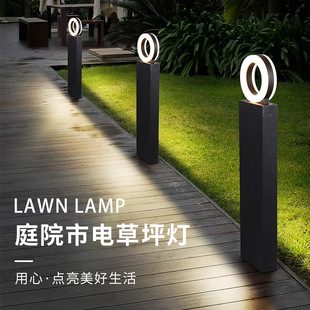 Waterproof outdoor lawn light aluminum courtyard landscape light simple atmosphere column trail welcome light