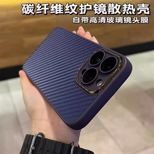 �Ԏ��R�^Ĥ�m��iPhone14�֙C��ɢ��̼�w�S�y�O��13ĥɰȫ�����o��