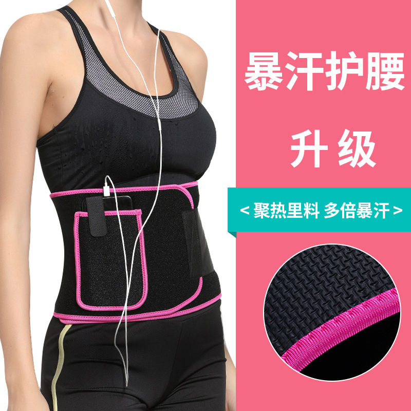 cinturón de sudor, cinturón de protección de cintura, gimnasio, sudor, quema de grasa, cinturón de abdomen, corría, salta de cuerda, mujer y hombre
