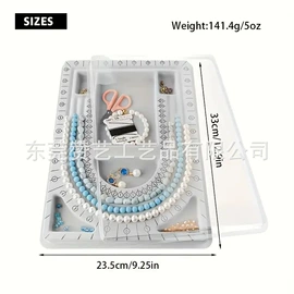 工具;饰品保养鉴定;连接件