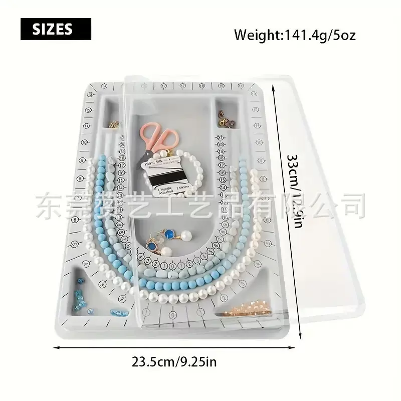 串珠绒布垫 串珠碗 串珠盘 防滑落滚动跳动绕线架DIY手工工具套装