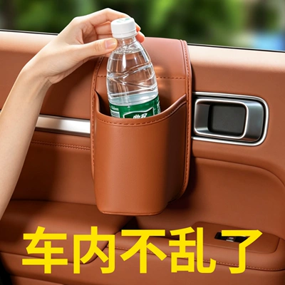 Car cup holder/beverage holder, Wholesale car door cup