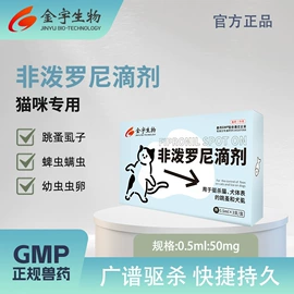 驱虫药物;皮肤治疗;狗狗医疗药用