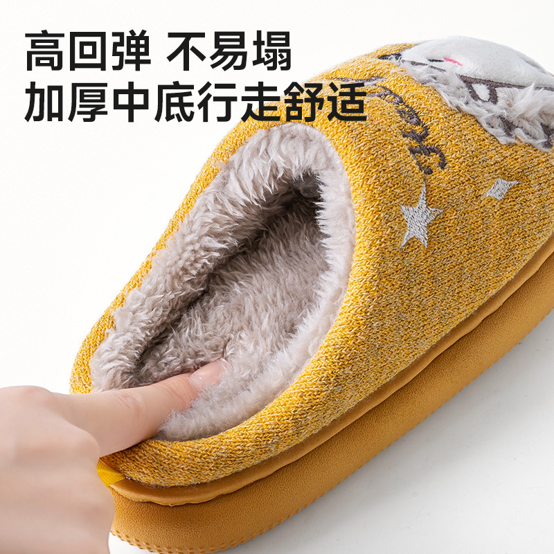 儿童棉拖鞋跨境卡通刺猬毛拖鞋加绒加厚保暖家居室内中大童拖鞋冬|undefined