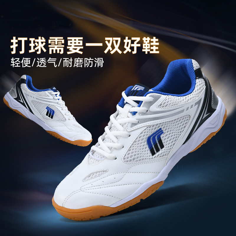 High quality professional table tennis shoes men's light transparent non-slip shock absorption children teenagers badminton tennis sneaker women High quality professional table tennis shoes men's light transparent non-slip shock absorption children teenagers badminton tennis sneaker women