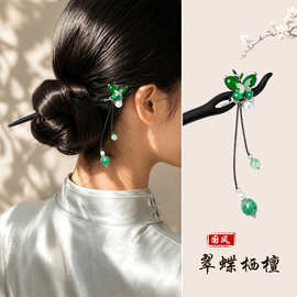 蝴蝶发簪新中式黑红檀木流苏步摇盘发汉服簪子头饰旗袍挽发礼物女