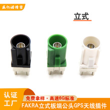 fakra��ʽ��˹��^��܇GPS�쾀��������C����܇�d���RF���