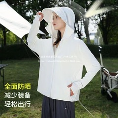 アイスシルク日焼け止め服女性のための 2024 夏の新しい屋外日よけ通気性超薄型ブラウスサイクリング日焼け止め服ジャケット